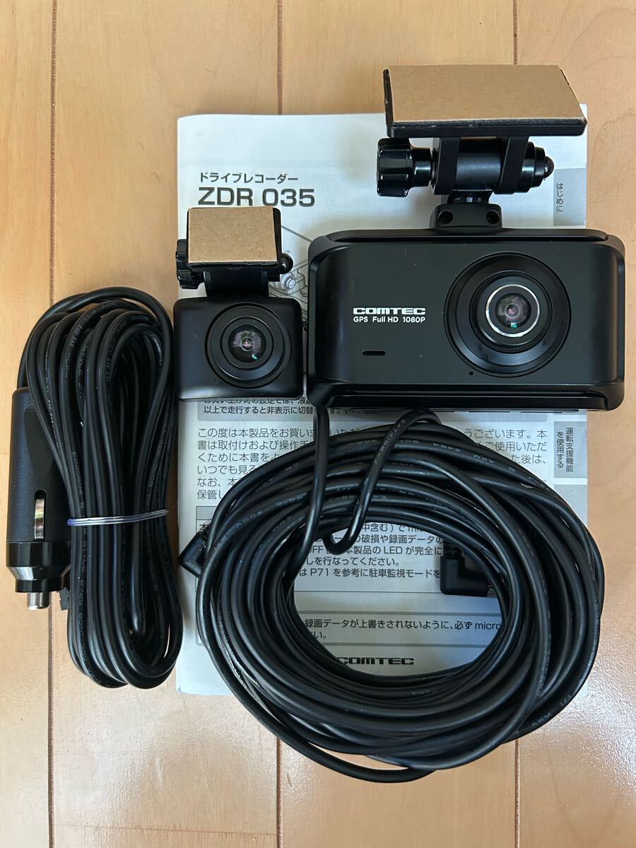 Yahoo!オークション -「zdr035」の落札相場・落札価格