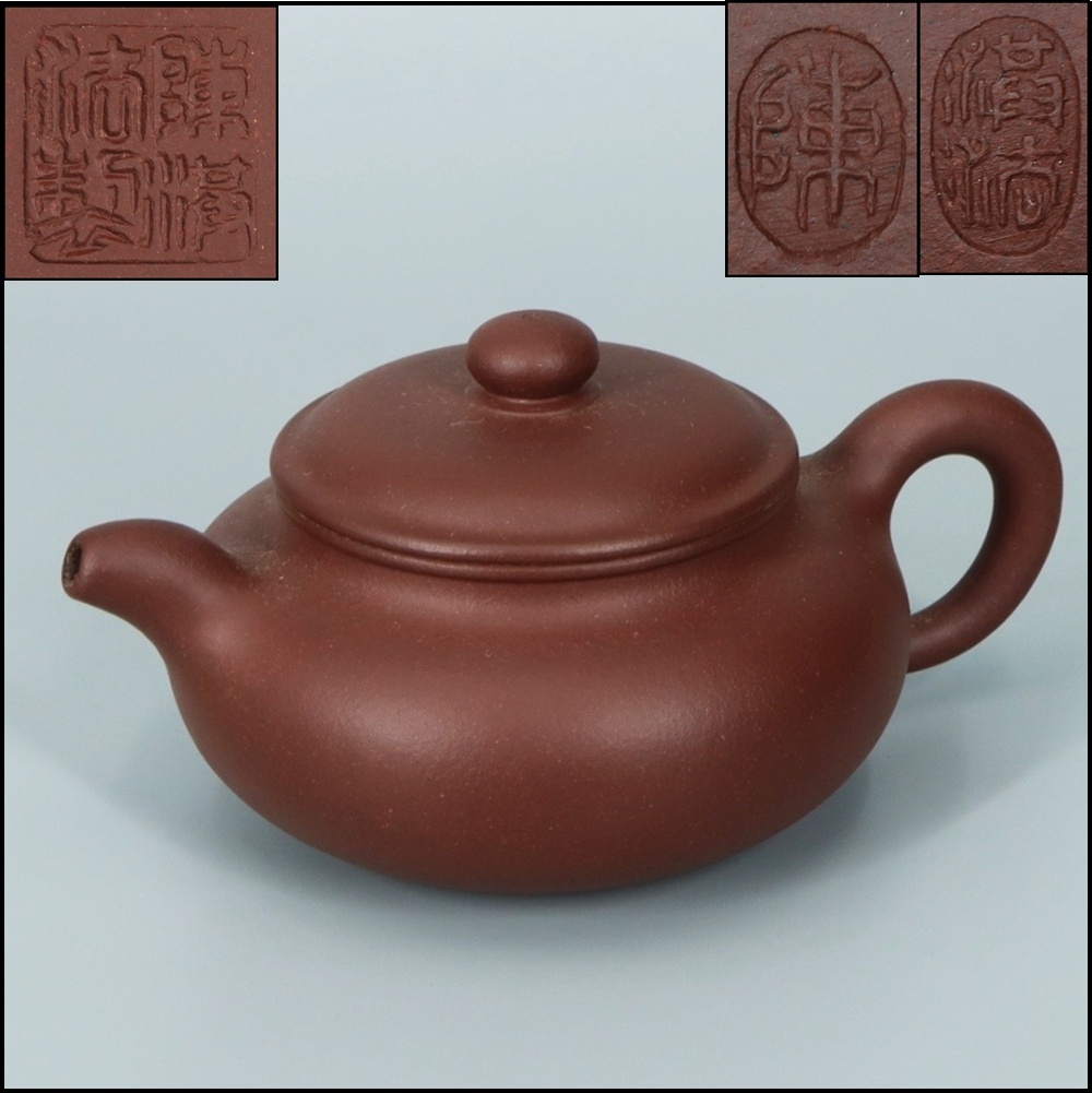 Yahoo!オークション -「朱泥 煎茶碗」の落札相場・落札価格 Yahoo!オークション -「朱泥 煎茶碗」の落札相場・落札価格