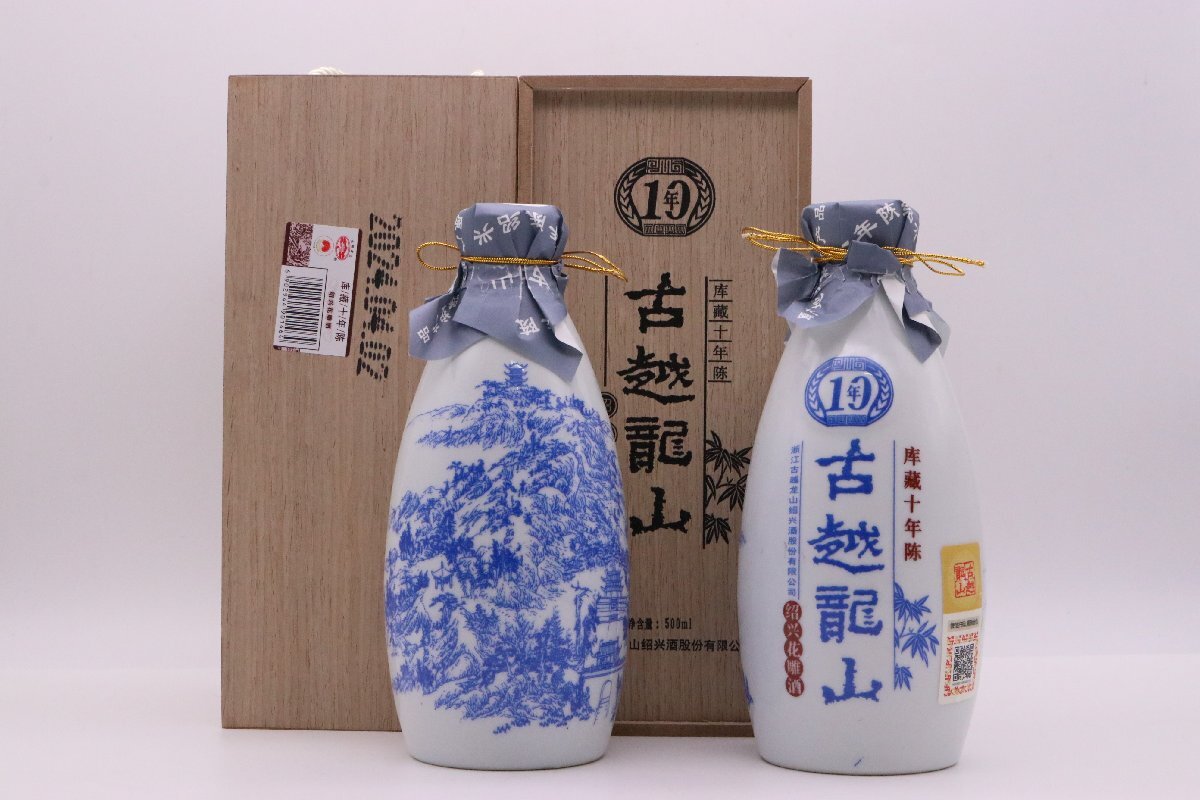 Yahoo!オークション -「龍山」(紹興酒、老酒) (アルコール)の Yahoo!オークション -「龍山」(紹興酒、老酒) (アルコール)の
