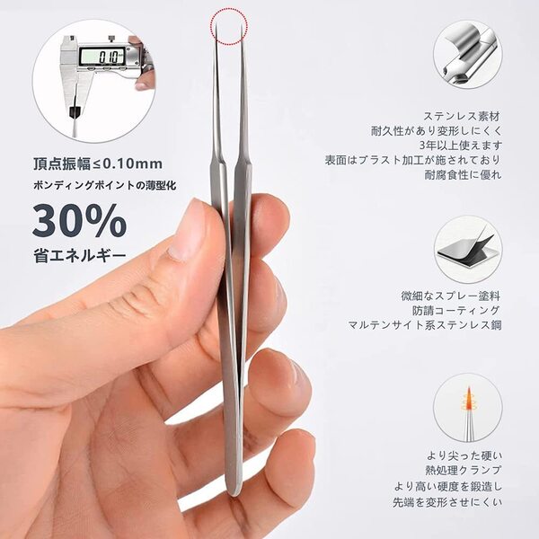 先端幅0.1mm 毛抜き 毛穴ケア専用6本ツール 角栓取り ピンセット