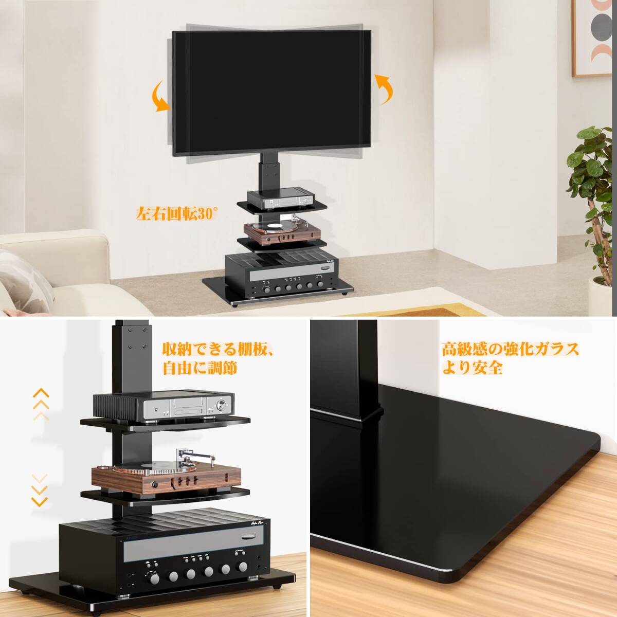 左右30°回転可能 テレビスタンド 3段棚板|Yahoo!フリマ(旧 左右30°回転可能 テレビスタンド 3段棚板|Yahoo!フリマ(旧
