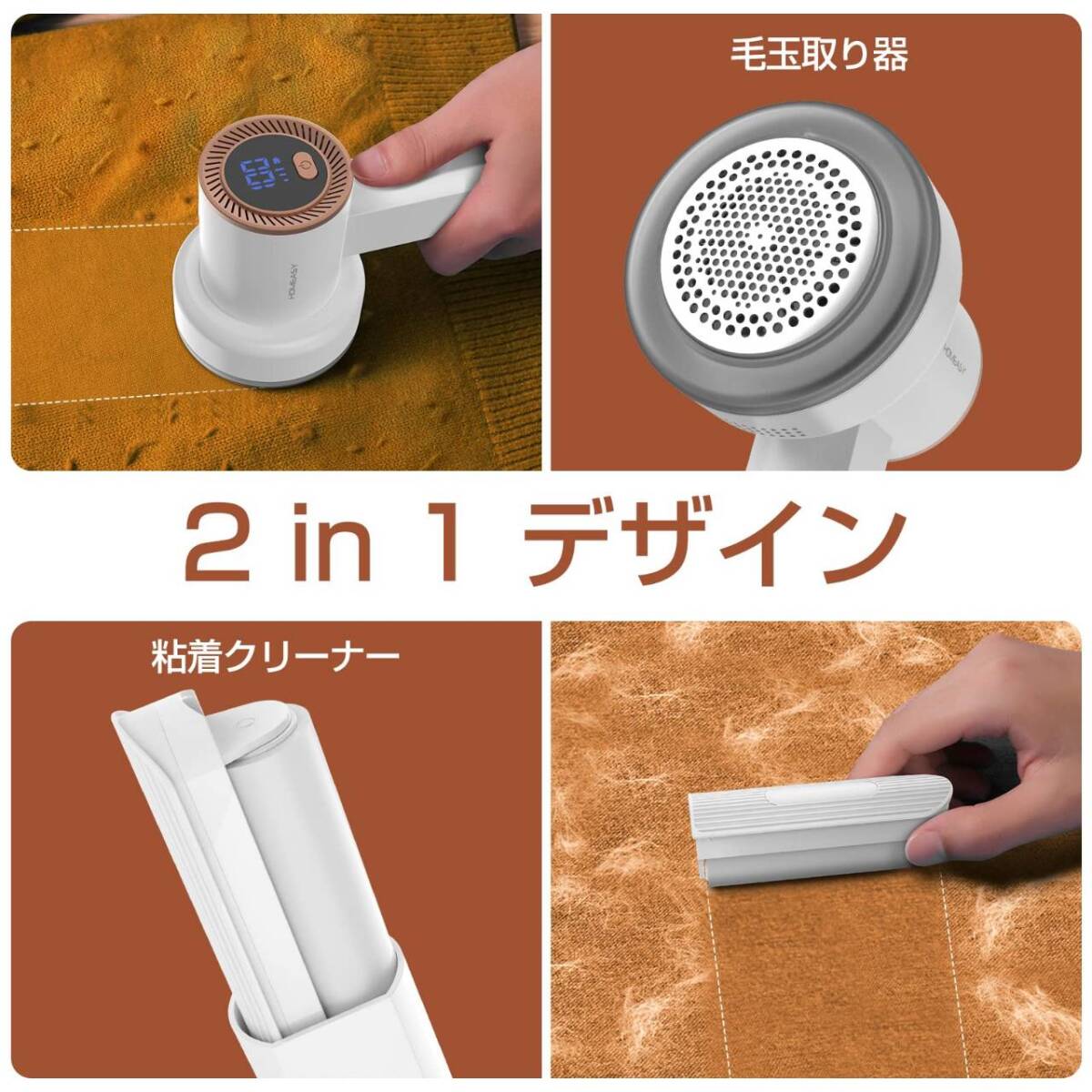 電動けだまとり LCD液晶ディスプレイ 3段階スピード調整｜Yahoo