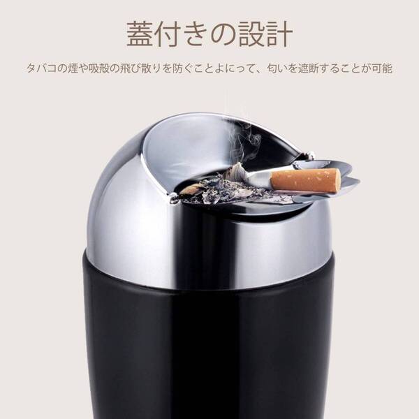 アッシュトレー付きスタンド灰皿 おしゃれなデザイン