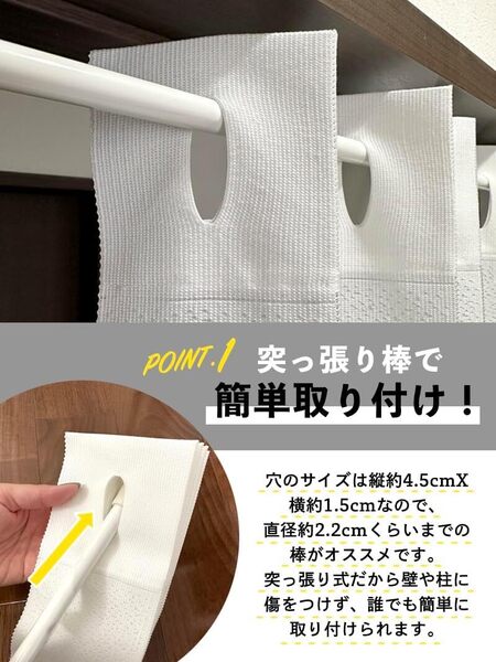 機能性重視 アコーディオンカーテン 間仕切り 断熱・防炎・洗濯可能シンプルデザイ