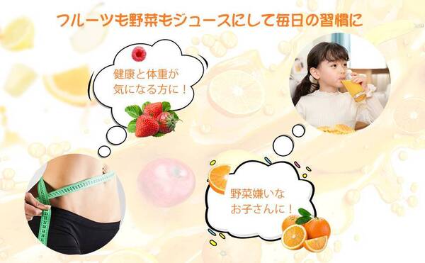 450Wハイパワー ジューサー ミキサー 6枚刃 一台多役