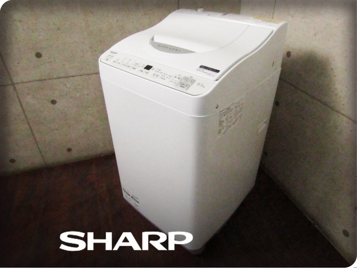 2025年最新】Yahoo!オークション -シャープ洗濯機の中古品・新品 2025年最新】Yahoo!オークション -シャープ洗濯機の中古品・新品
