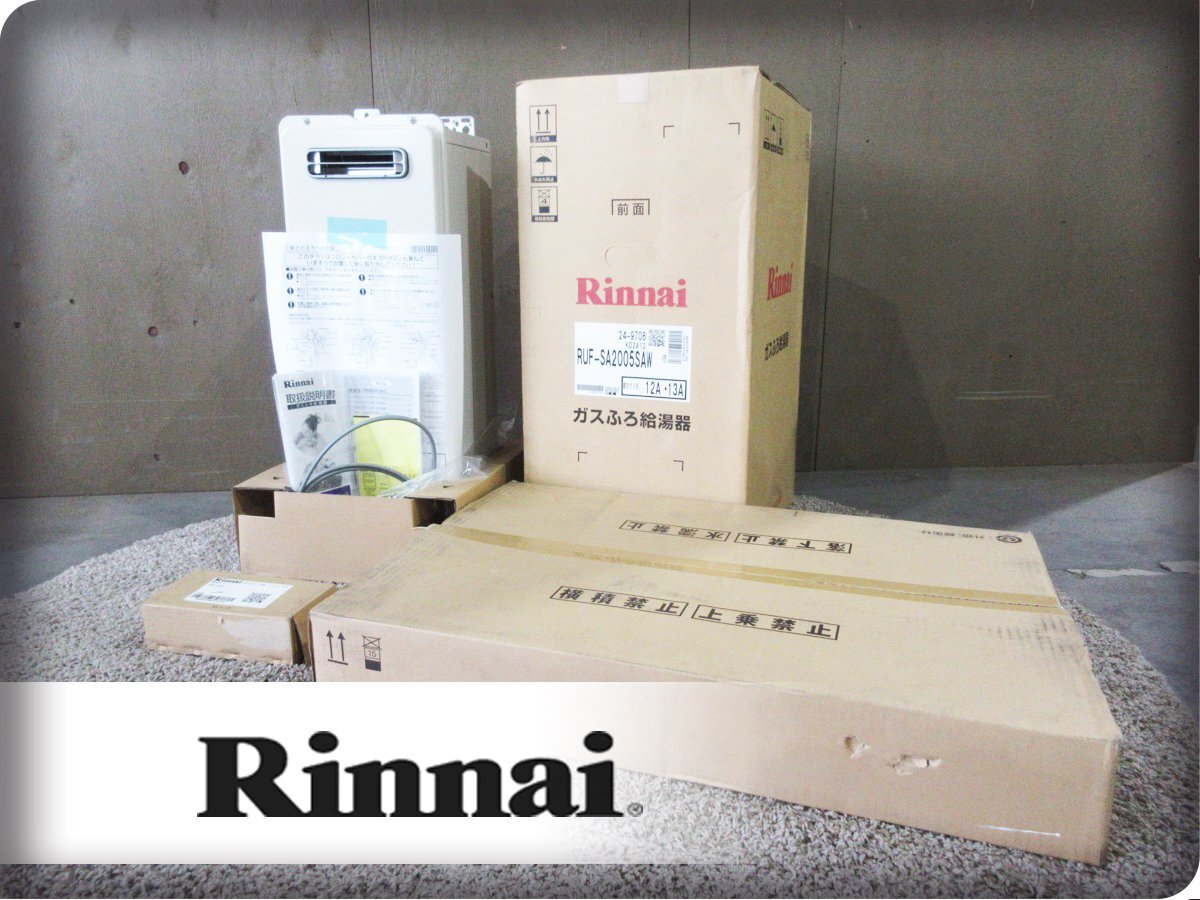 2025年最新】リンナイのガス給湯器が豊富に揃う商品一覧 - Yahoo 2025年最新】リンナイのガス給湯器が豊富に揃う商品一覧 - Yahoo