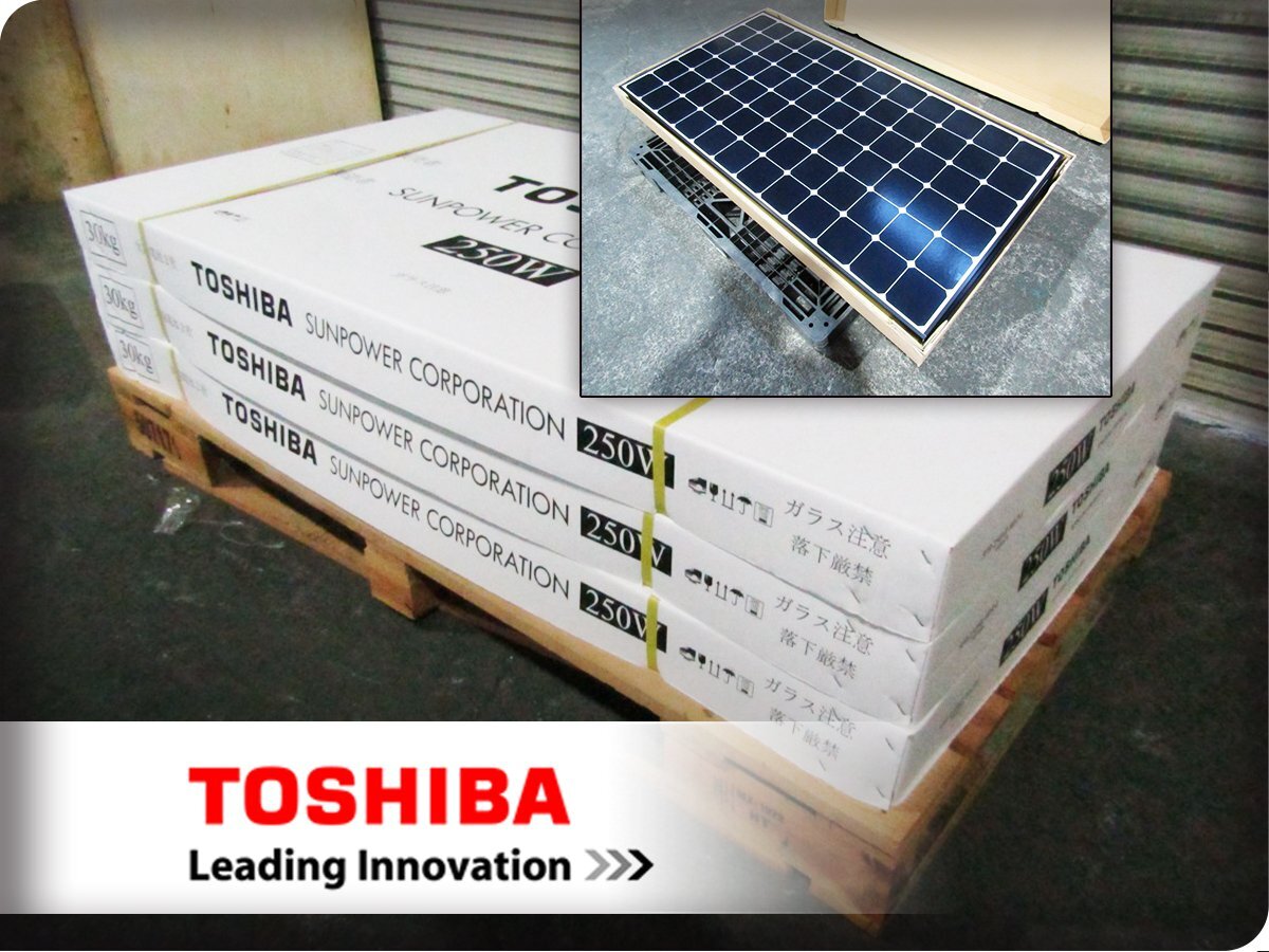 2025年最新】Yahoo!オークション -太陽電池 モジュール w 枚の 2025年最新】Yahoo!オークション -太陽電池 モジュール w 枚の