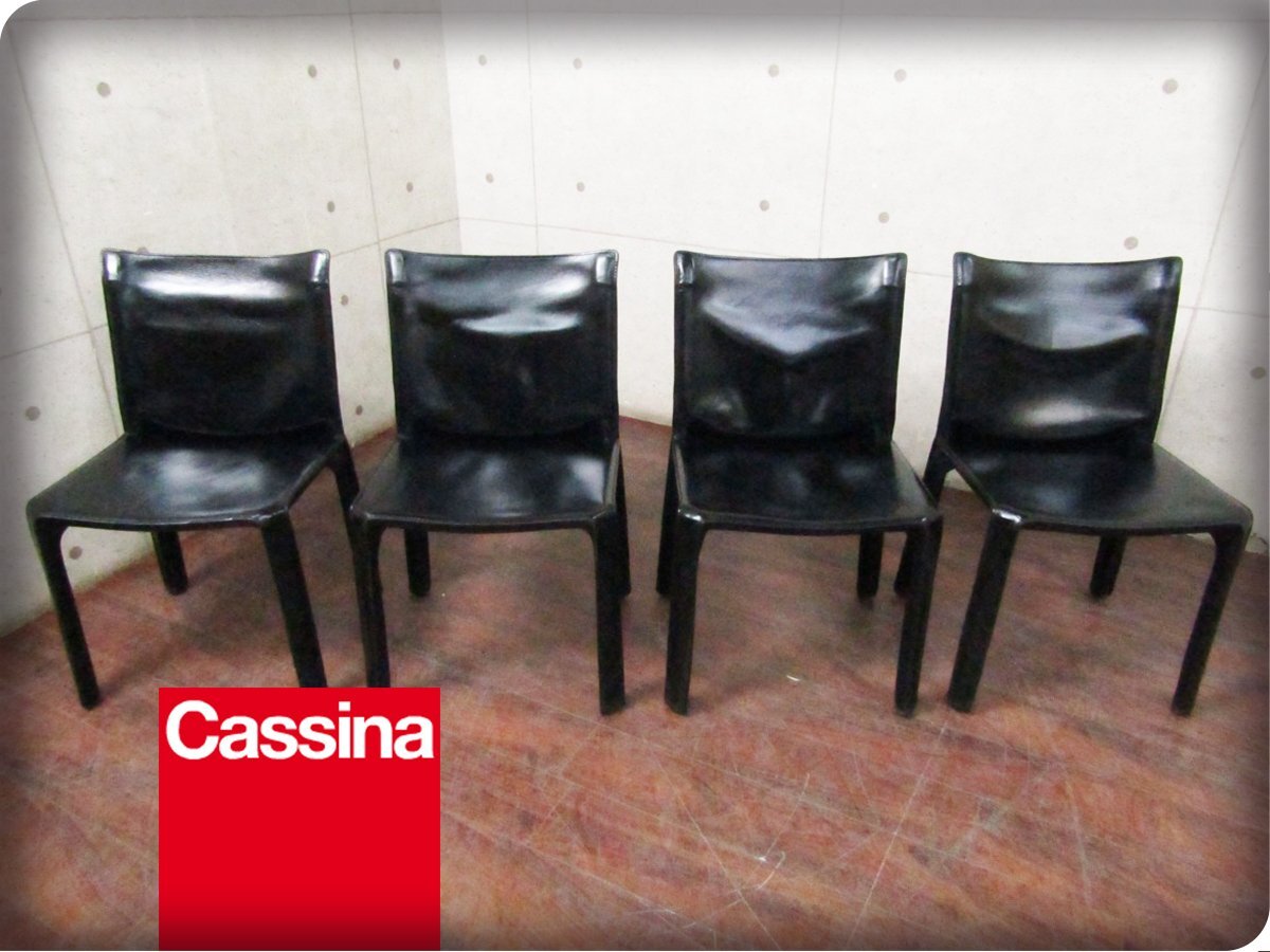 2025年最新】Yahoo!オークション -cassina cab(家具、インテリア 2025年最新】Yahoo!オークション -cassina cab(家具、インテリア