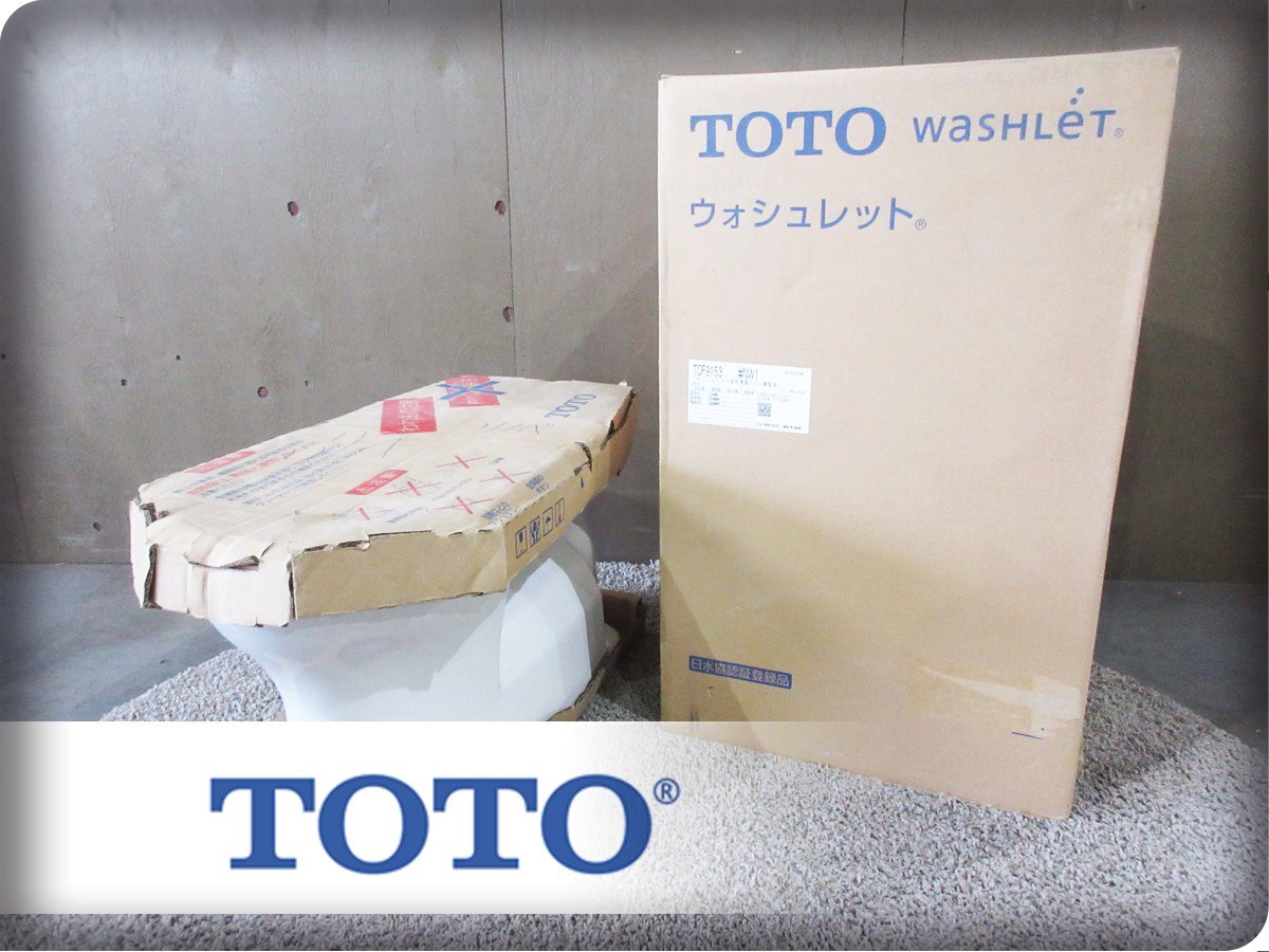 2025年最新】Yahoo!オークション -toto ウォシュレット tcfの 2025年最新】Yahoo!オークション -toto ウォシュレット tcfの