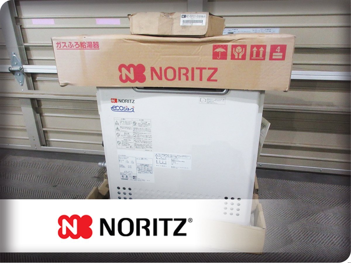 2025年最新】Yahoo!オークション -給湯器16号の中古品・新品・未 2025年最新】Yahoo!オークション -給湯器16号の中古品・新品・未
