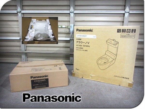Yahoo!オークション -「△▽panasonic」(便器) (トイレ)の落札 Yahoo!オークション -「△▽panasonic」(便器) (トイレ)の落札