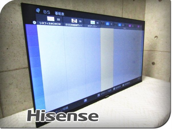 2025年最新】Yahoo!オークション -ハイセンス テレビ(40インチ 2025年最新】Yahoo!オークション -ハイセンス テレビ(40インチ