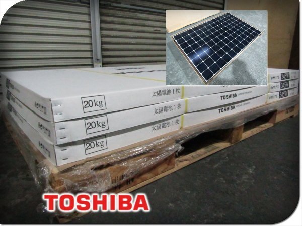 Yahoo!オークション -「東芝」(発電機、変圧器、充電器) (工具 Yahoo!オークション -「東芝」(発電機、変圧器、充電器) (工具