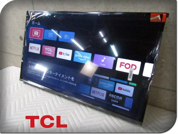 2025年最新】Yahoo!オークション -tcl テレビ(32インチ~)の中古 2025年最新】Yahoo!オークション -tcl テレビ(32インチ~)の中古