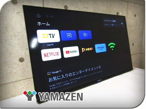 2025年最新】Yahoo!オークション - 40インチ~(テレビ 映像機器 2025年最新】Yahoo!オークション - 40インチ~(テレビ 映像機器