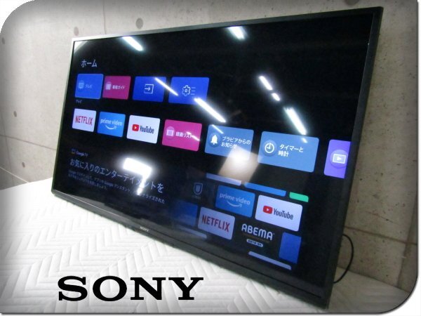 Yahoo!オークション -「sony bravia 75」(テレビ) (映像機器)の Yahoo!オークション -「sony bravia 75」(テレビ) (映像機器)の
