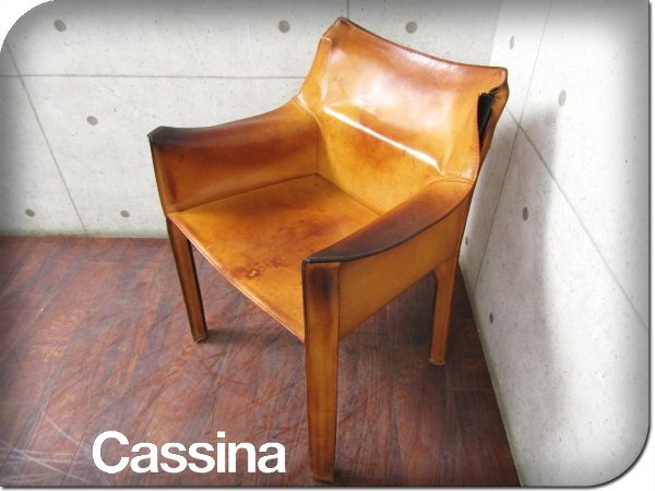 2025年最新】カッシーナ cassinaの家具が勢揃い - Yahoo 2025年最新】カッシーナ cassinaの家具が勢揃い - Yahoo