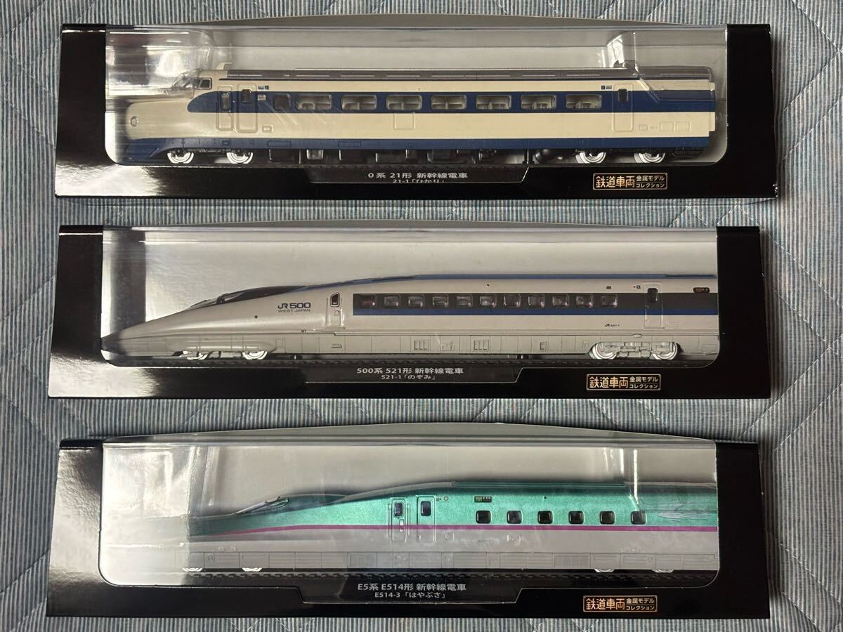 Yahoo!オークション -「新幹線」(HOゲージ) (鉄道模型)の落札 Yahoo!オークション -「新幹線」(HOゲージ) (鉄道模型)の落札