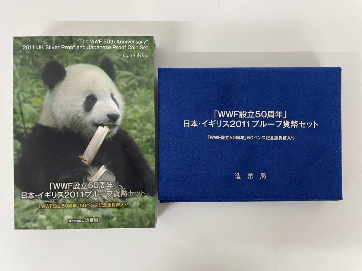 Yahoo!オークション -「wwf」(貨幣) の落札相場・落札価格 Yahoo!オークション -「wwf」(貨幣) の落札相場・落札価格