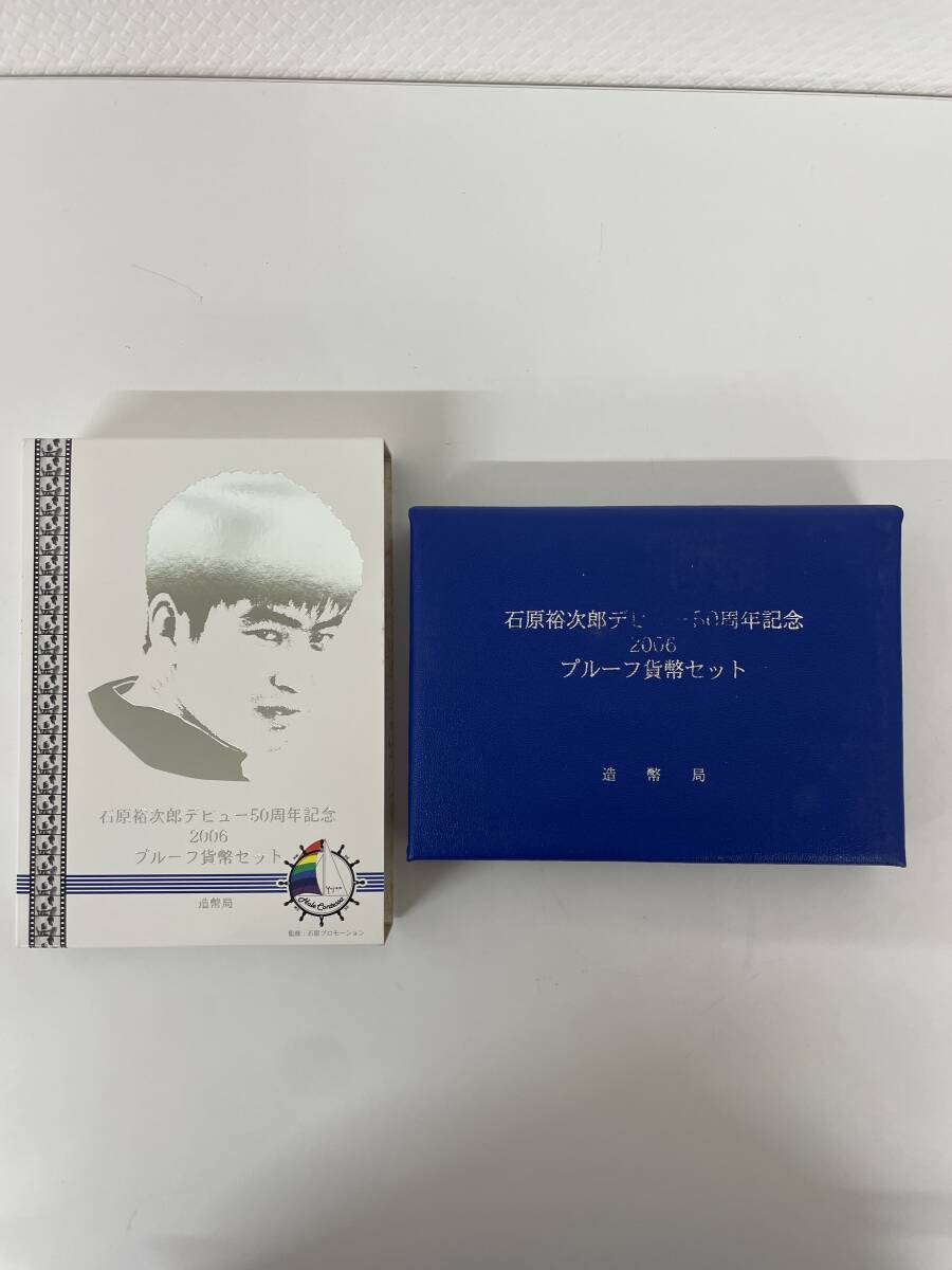Yahoo!オークション -「石原裕次郎デビュー50周年記念プルーフ