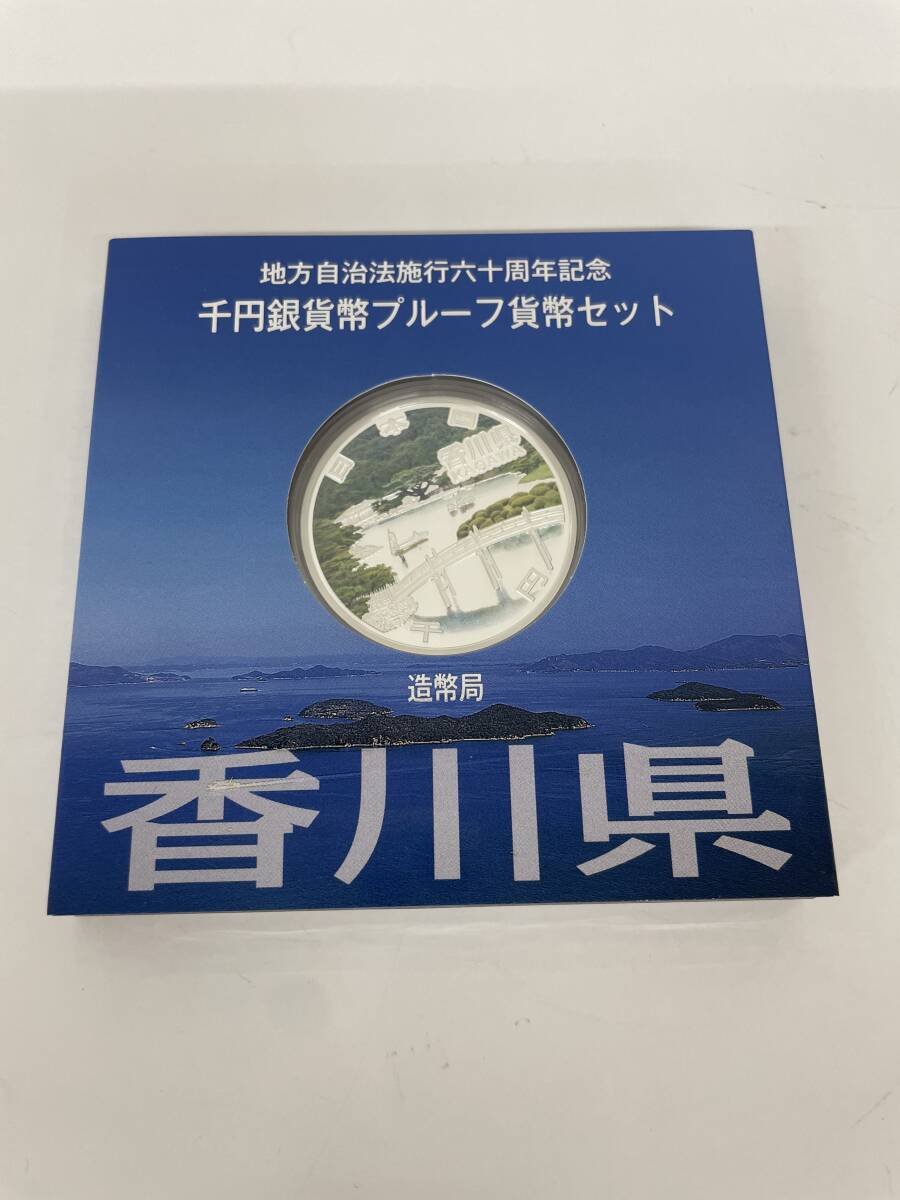 Yahoo!オークション -「地方自治60周年記念千円銀貨」(貨幣) の Yahoo!オークション -「地方自治60周年記念千円銀貨」(貨幣) の