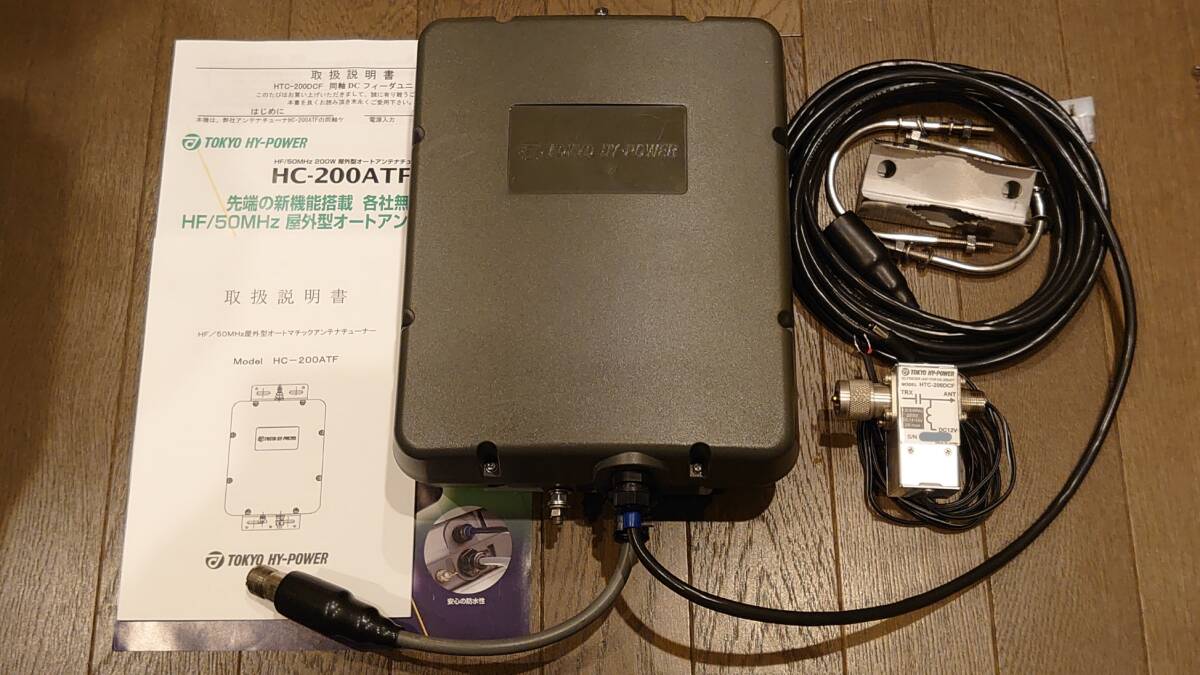 2025年最新】Yahoo!オークション -東京ハイパワー(ホビー 2025年最新】Yahoo!オークション -東京ハイパワー(ホビー