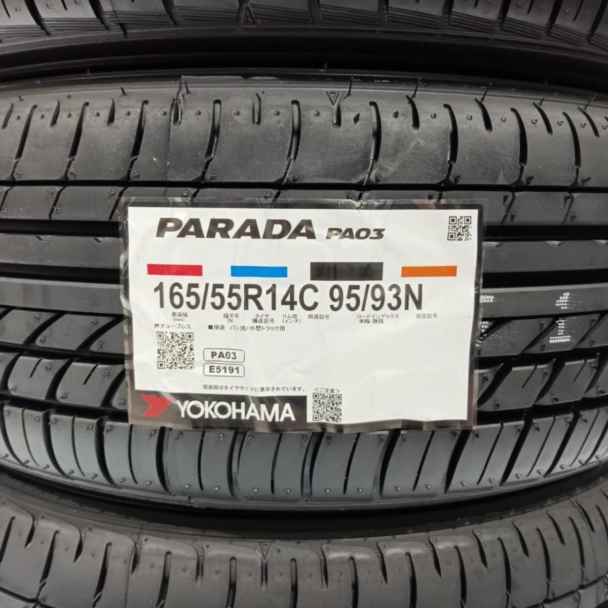 楽天市場】ブルーアース 165／55r14の通販