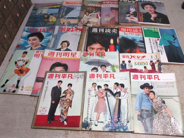 Yahoo!オークション -「平凡」(明星、Myojo) (アイドル、芸能人 Yahoo!オークション -「平凡」(明星、Myojo) (アイドル、芸能人