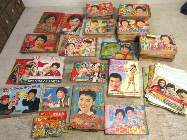 2025年最新】Yahoo!オークション -歌本 昭和の中古品・新品・未