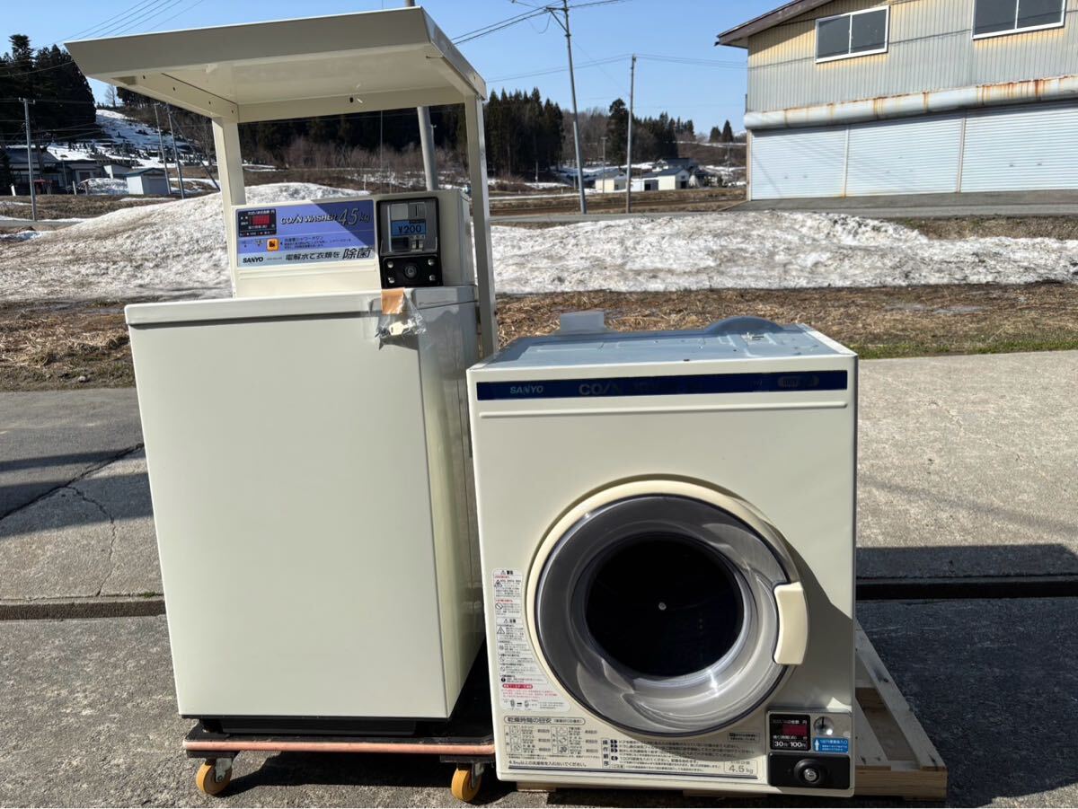 Yahoo!オークション -「三洋電機 洗濯機」の落札相場・落札価格 Yahoo!オークション -「三洋電機 洗濯機」の落札相場・落札価格