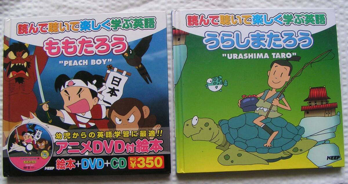 2025年最新】Yahoo!オークション -うらしまたろう(本、雑誌)の 2025年最新】Yahoo!オークション -うらしまたろう(本、雑誌)の