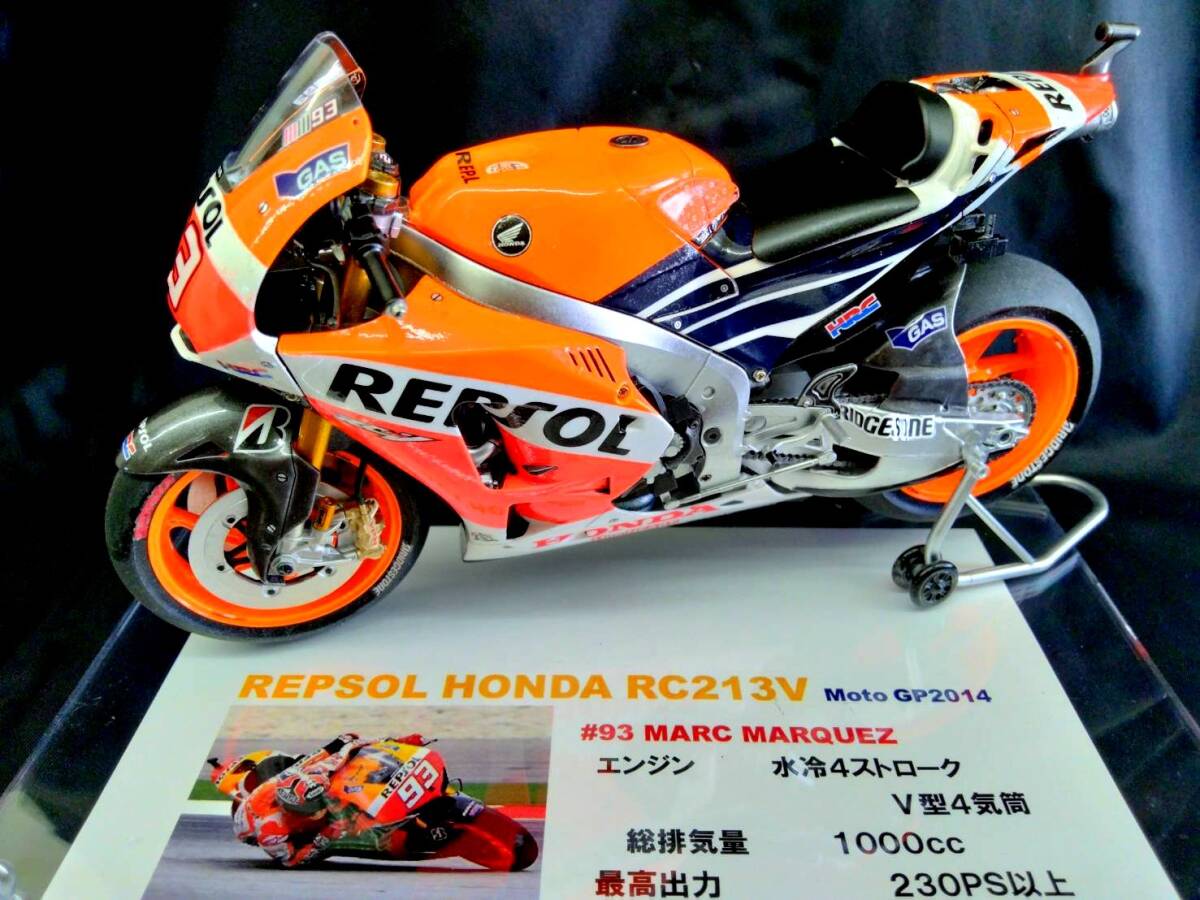 Yahoo!オークション -「rc213v 完成品」の落札相場・落札価格