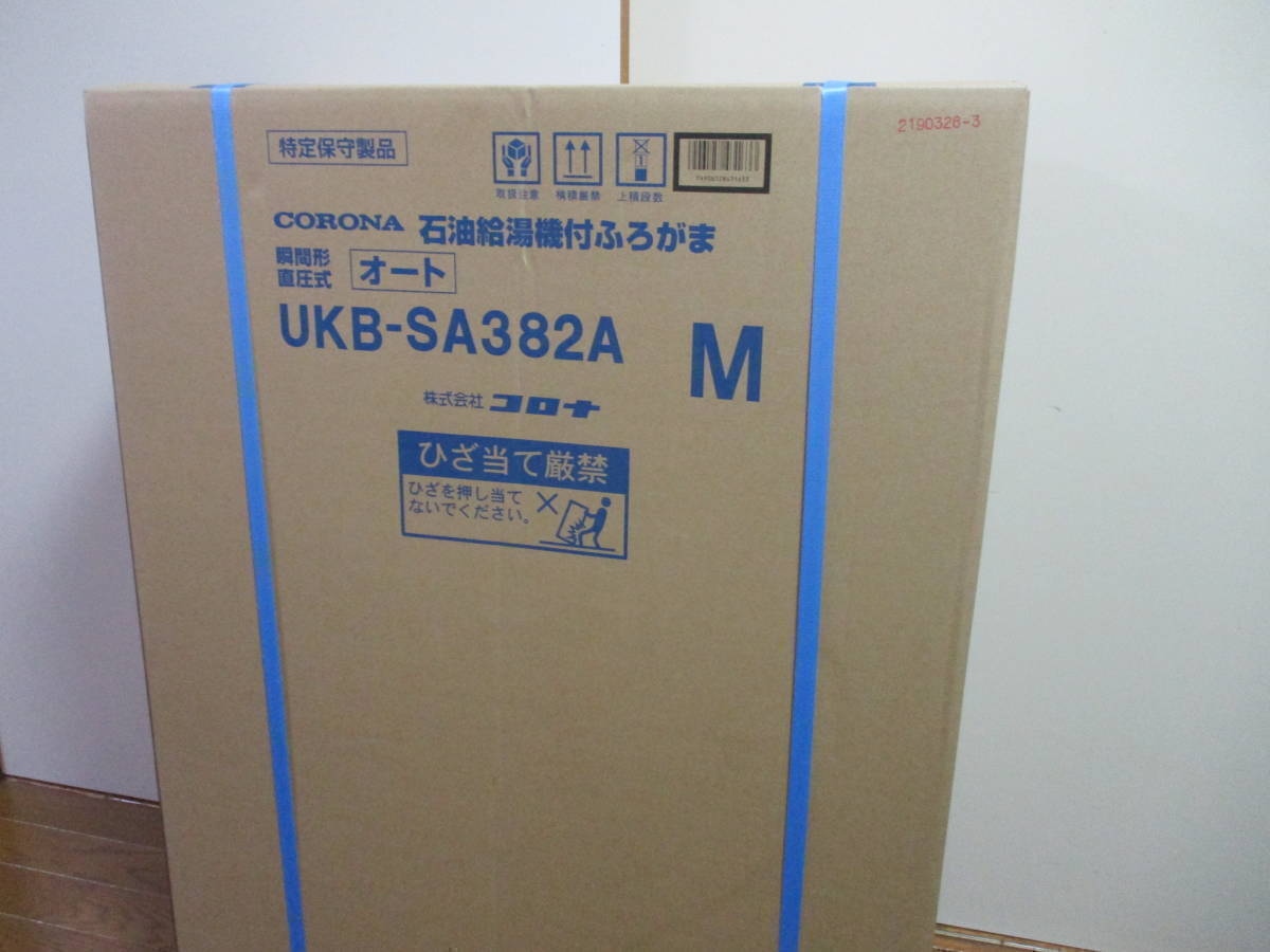 Yahoo!オークション -「コロナ 給湯器 ukb」(工具、DIY用品) の Yahoo!オークション -「コロナ 給湯器 ukb」(工具、DIY用品) の