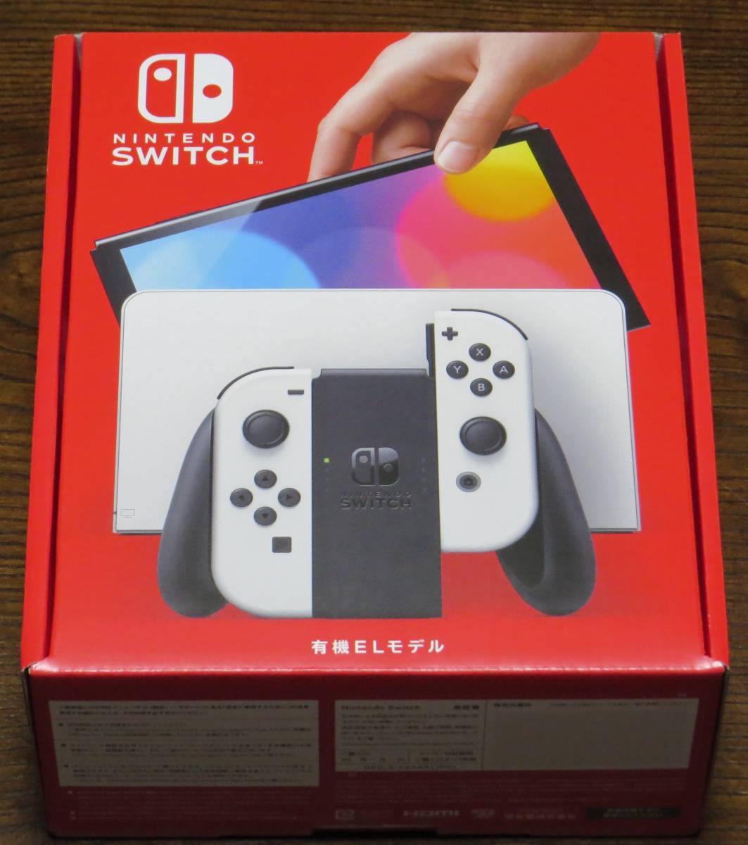 Yahoo!オークション -「nintendoswitch (新品 未開封 未使用