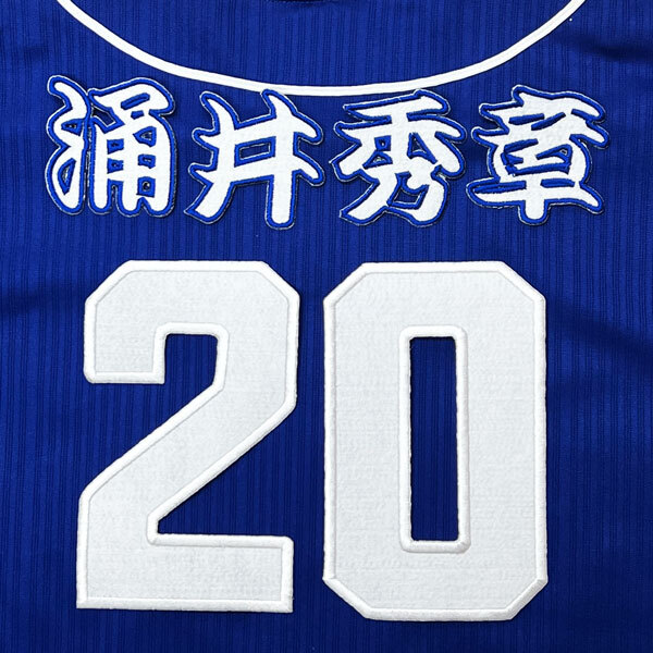 2025年最新】Yahoo!オークション -涌井 ユニフォームの中古品 2025年最新】Yahoo!オークション -涌井 ユニフォームの中古品