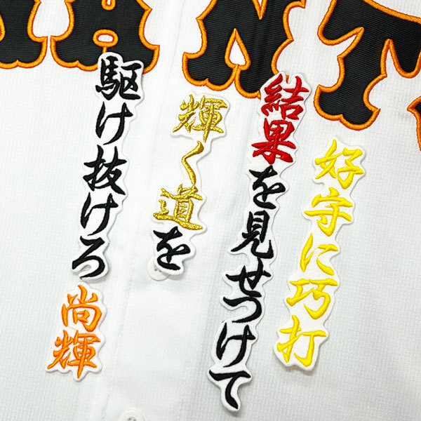 2025年最新】Yahoo!オークション -吉川尚輝 ユニフォームの中古 2025年最新】Yahoo!オークション -吉川尚輝 ユニフォームの中古