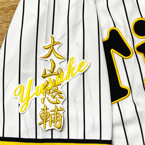 2025年最新】Yahoo!オークション -大山ユニフォームの中古品 2025年最新】Yahoo!オークション -大山ユニフォームの中古品
