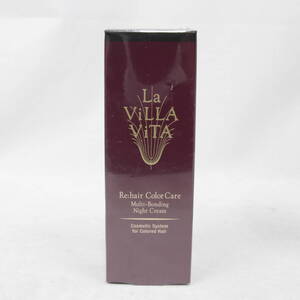 ☆未使用未開封 La ViLLA ViTA リ・ヘア カラーケア マルチボンディングナイトクリーム 60g 2502-K0298③K(NT)