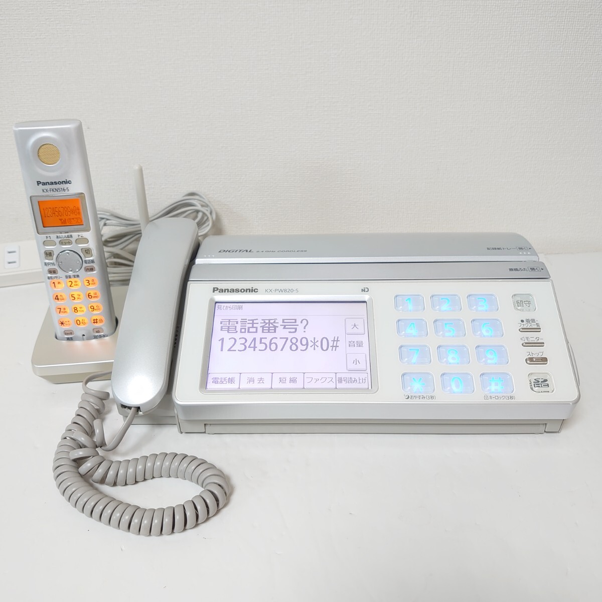 2025年最新】Yahoo!オークション -パナソニック faxの中古品 2025年最新】Yahoo!オークション -パナソニック faxの中古品