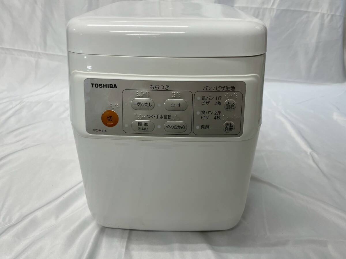 Yahoo!オークション -「もちっ子 東芝」の落札相場・落札価格 Yahoo!オークション -「もちっ子 東芝」の落札相場・落札価格