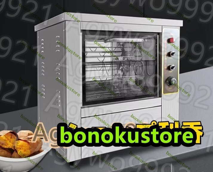 2025年最新】Yahoo!オークション -焼き芋 機(厨房機器)の中古品 2025年最新】Yahoo!オークション -焼き芋 機(厨房機器)の中古品