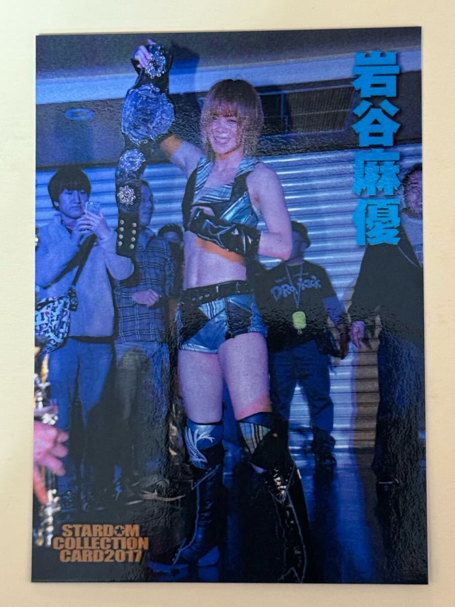 2025年最新】Yahoo!オークション -#岩谷麻優の中古品・新品・未 2025年最新】Yahoo!オークション -#岩谷麻優の中古品・新品・未