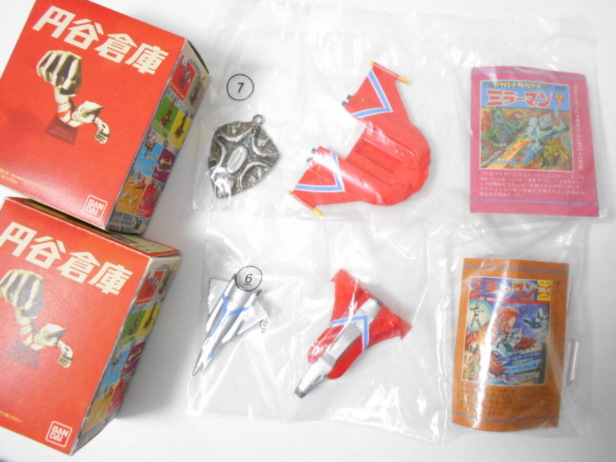 円谷倉庫Ⅰ 初期NGカラーリング Ver. 帰ってきたウルトラマン