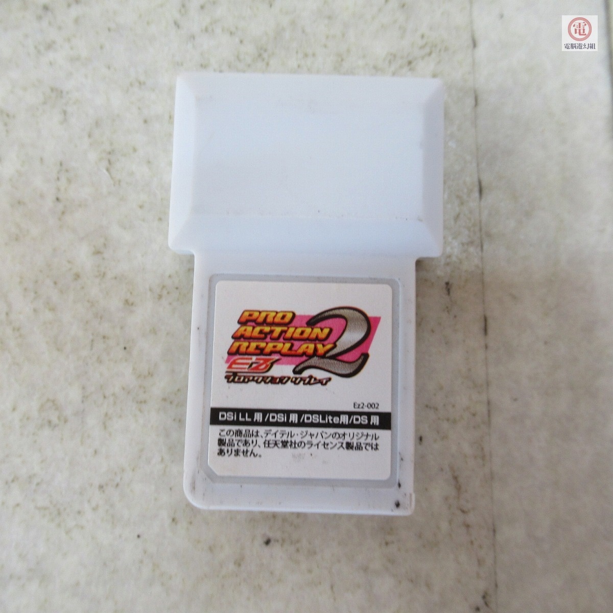 Yahoo!オークション -「プロアクションリプレイez2」の落札相場 Yahoo!オークション -「プロアクションリプレイez2」の落札相場