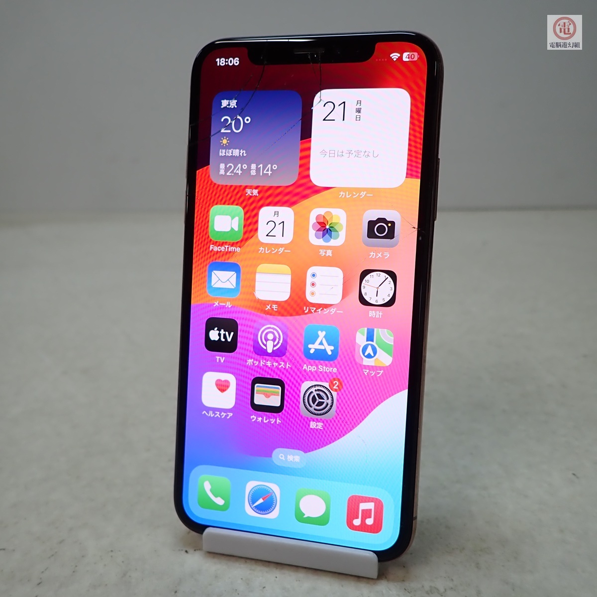 Yahoo!オークション -「iphonexs ジャンク」の落札相場・落札価格 Yahoo!オークション -「iphonexs ジャンク」の落札相場・落札価格