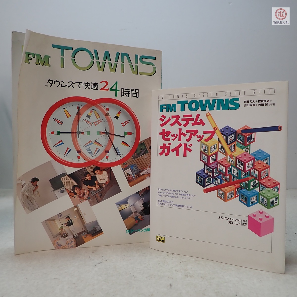 2025年最新】Yahoo!オークション - FM TOWNS(パソコン 2025年最新】Yahoo!オークション - FM TOWNS(パソコン