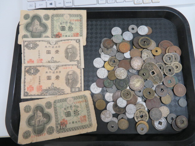 2025年最新】古銭まとめの商品を探そう!歴史が息づく硬貨が豊富 2025年最新】古銭まとめの商品を探そう!歴史が息づく硬貨が豊富