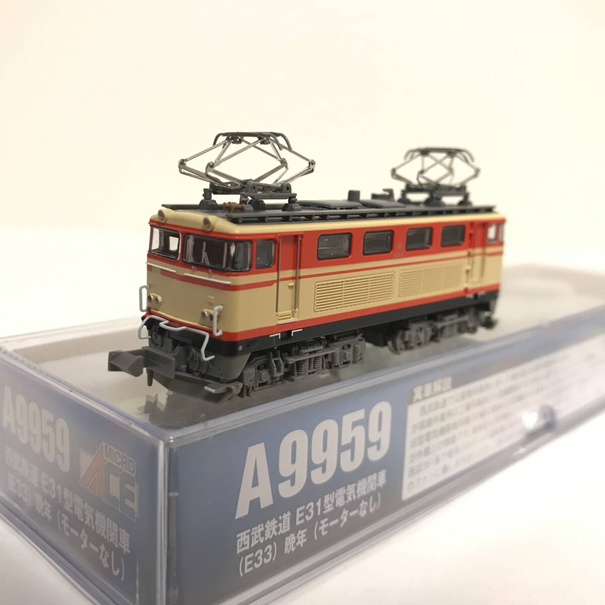 2025年最新】Yahoo!オークション -ワールド工芸(電気機関車)の 2025年最新】Yahoo!オークション -ワールド工芸(電気機関車)の
