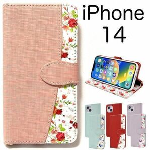 iPhone 14 花柄デザイン 手帳型ケース/アイフォン スマホケース